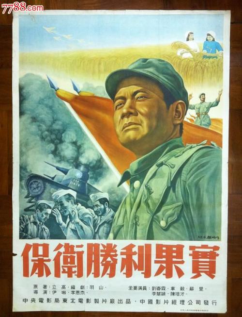 仿制假IBM证书