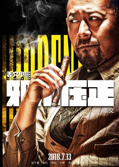 购买东新墨西哥大学文凭毕业证
